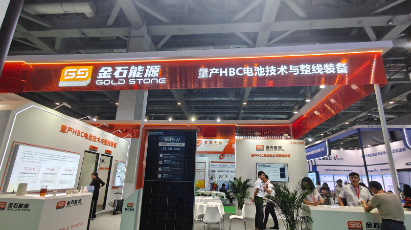 2025年SNEC | 金石能源首发从PERC、TOPCon及HJT升级到HBC2.0产线可行性方案